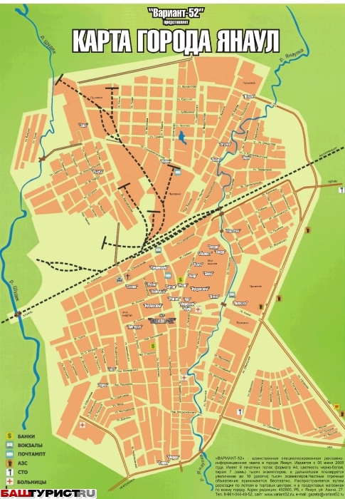Карта города Янаул