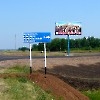 Комплекс у подножья Горы Торатау