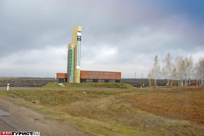 Город Белебей. Старый и современный