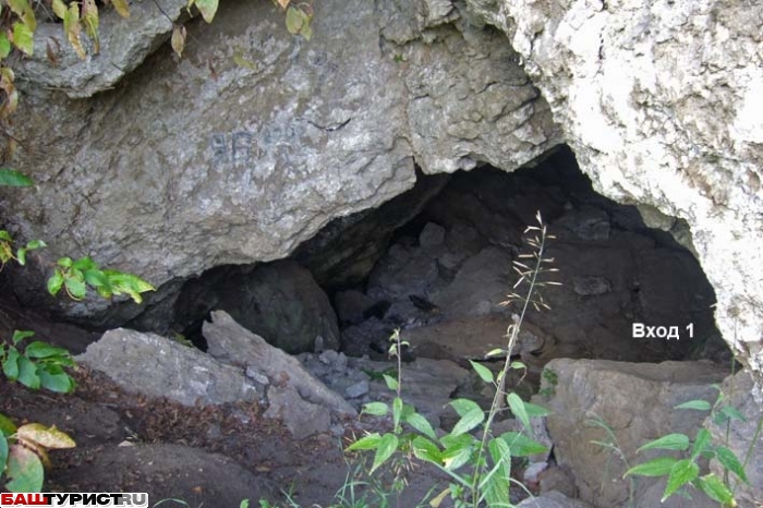 Ишеевская пещерная система