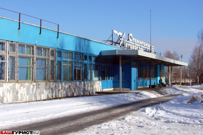 Город Стерлитамак. Старый и современный