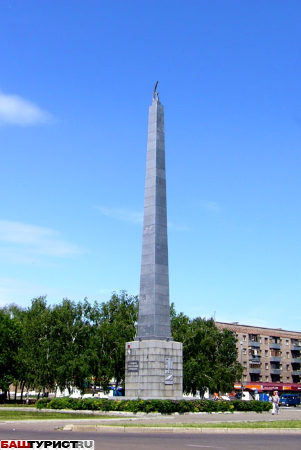 Город салават фото. Обелиск Салават. Обелиск город Салават. Обелиск боевой и трудовой славы Салават. Памятник Обелиск Салават.