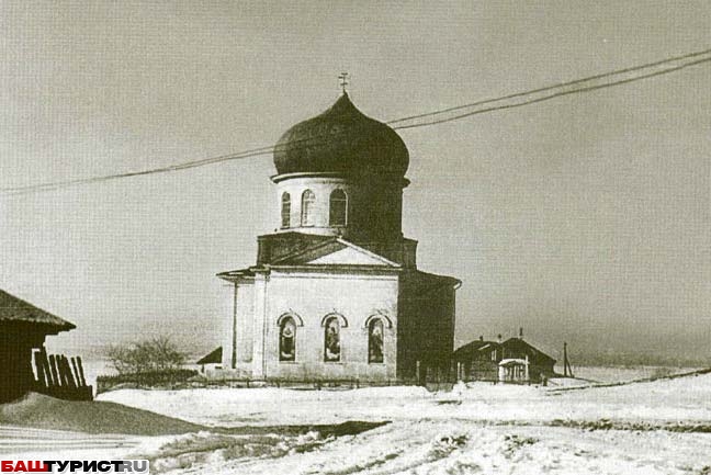 Старый Бирск. Архивные фото