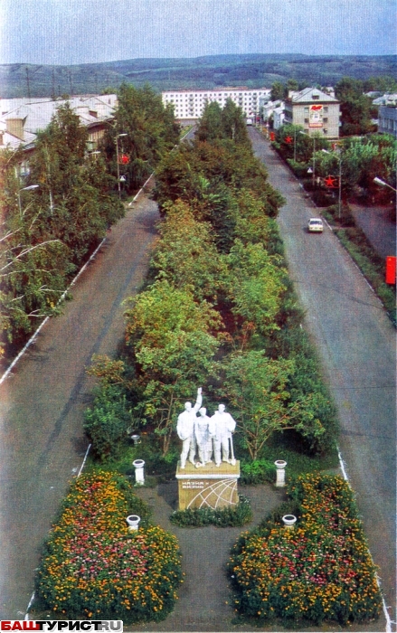 Город Ишимбай Архивные фото