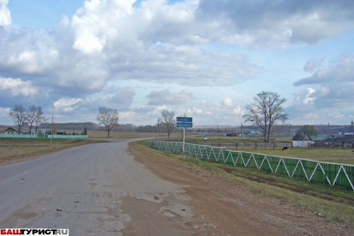 Город Туймазы. Город и его Окрестности