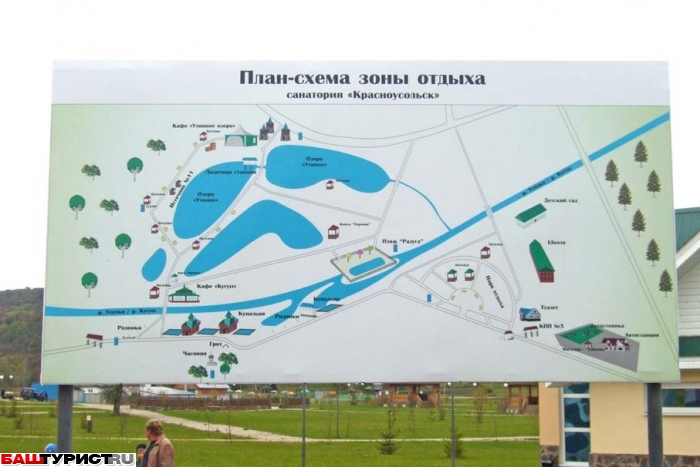 Санаторий красноусольск план расположения корпусов