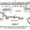 Ишеевская пещерная система схема