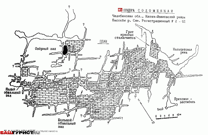 Пещера Соломенная план схема. Челябинская обл