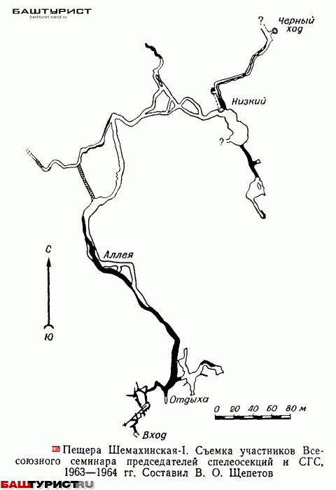 Пещера Сказ Шемахинская-1 схема план