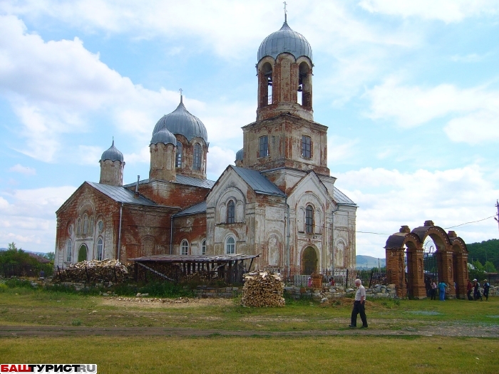 Вознесенка, Учалинский район