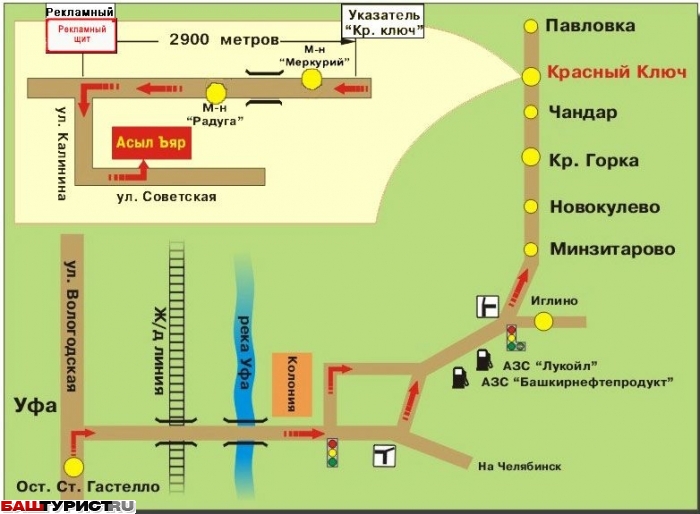 Схема проезда к базе отдыха База отдыха Асыл-яр. Красный ключ