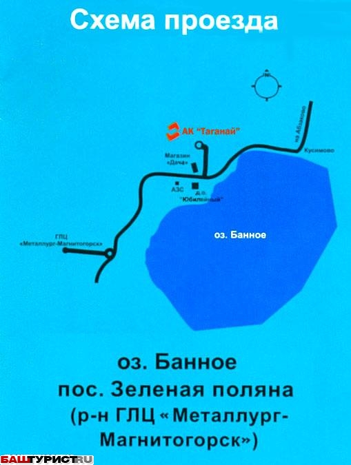 Банное озеро карта местности