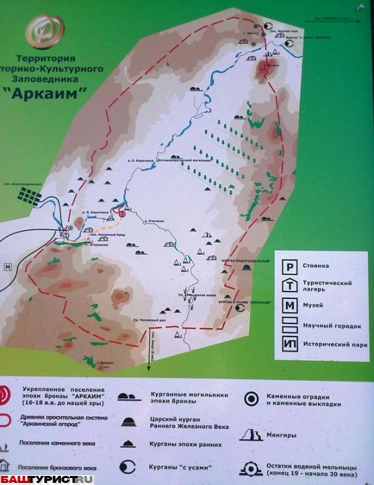 Подробная карта аркаима