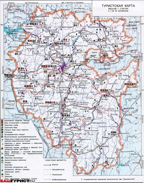 Туристская карта Башкирии
