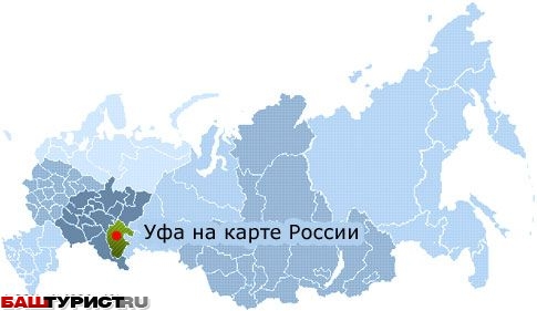 РБ на карте России