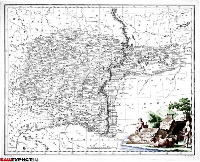 Карта Уфимского наместничества. 1792г