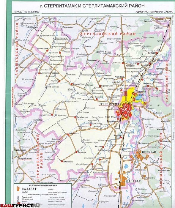 Карта стерлитамака. Карта Стерлитамакского района с деревнями. Карта Стерлитамака и Стерлитамакского района. Стерлитамакский район на карте Башкирии. Карта Стерлитамакского района Респ.Башкортостан.