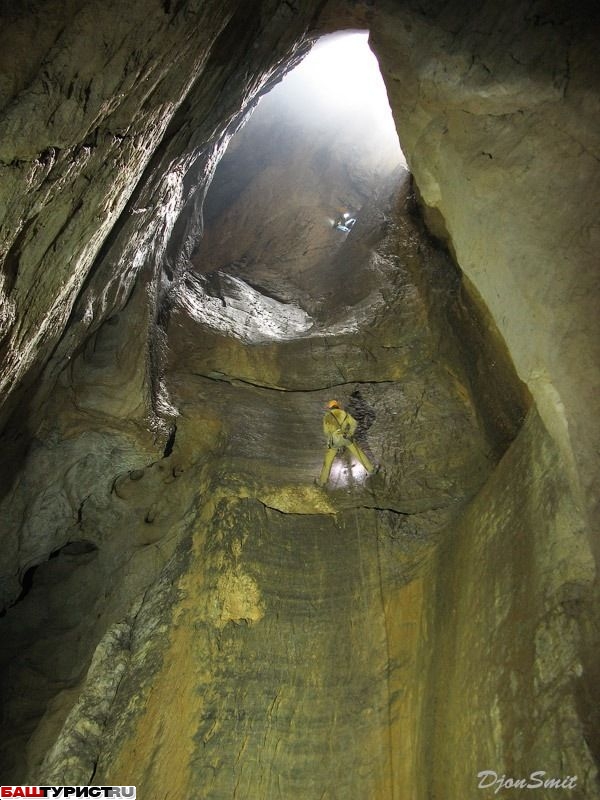 Пещера-пропасть Кутук-Сумган (Сумган-Кутук)
