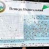 Пещера Колокольная