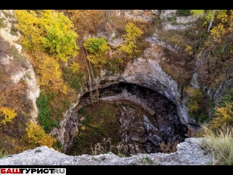 Пещера Вертолетная (Ахмеровский провал)