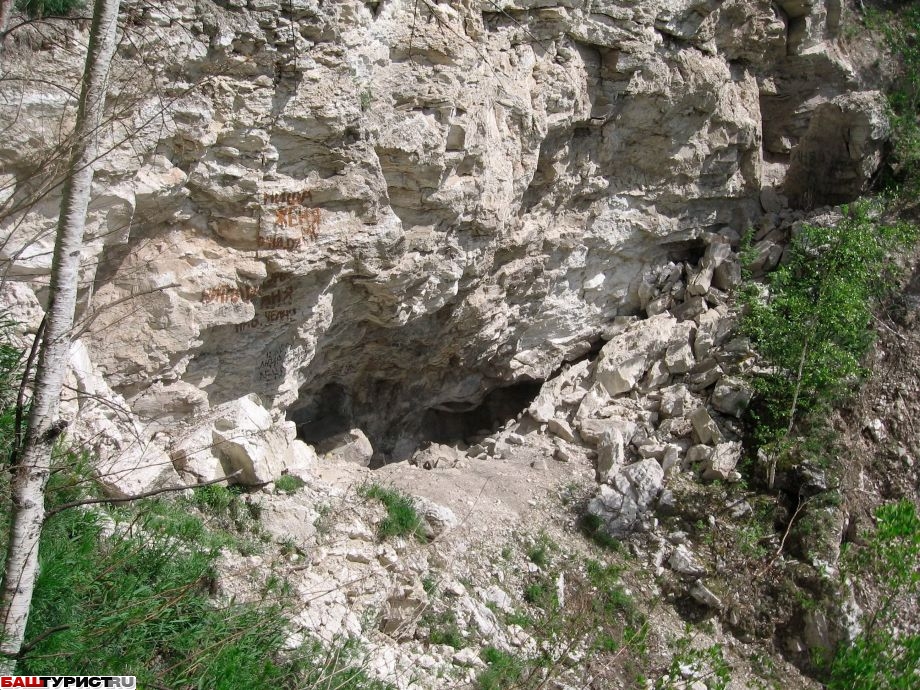 Пещера Куэшта, Кузнецовка деревня (Иглинский р-н)