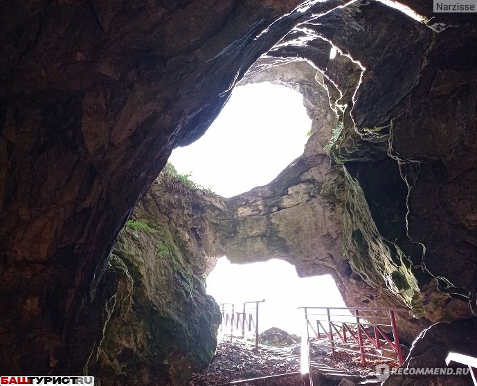 Пещера Лаклинская, Салаватский район