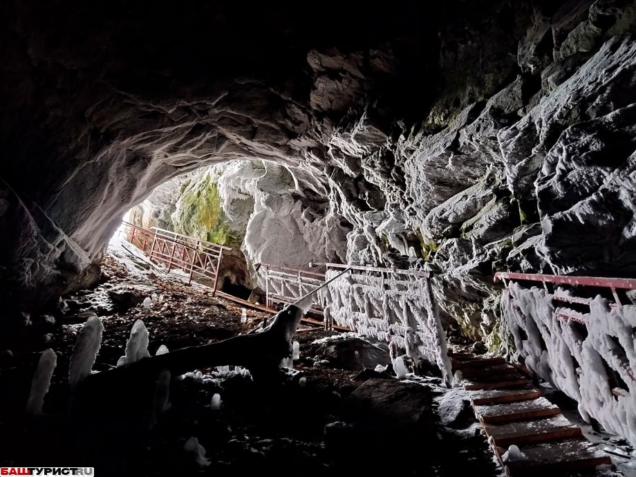 Пещера Лаклинская, Салаватский район