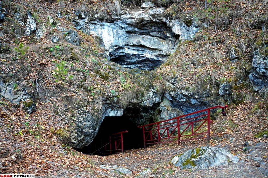 Пещера Лаклинская, Салаватский район