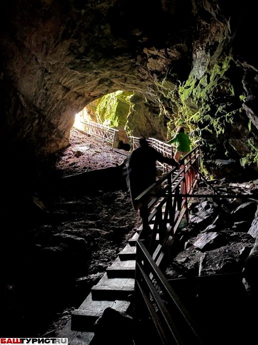 Пещера Лаклинская, Салаватский район