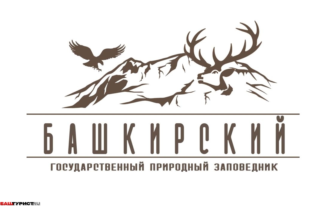Башкирский государственный природный заповедник