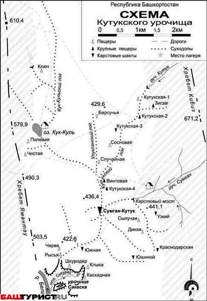 Схема Кутукского урочища. Расположение пещер