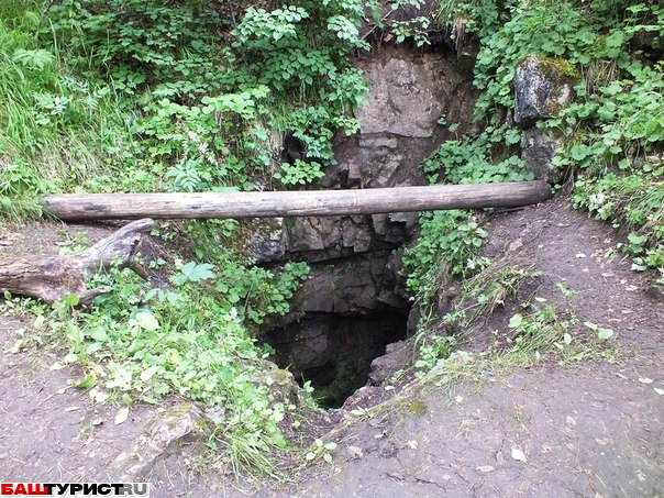 Пещера Аверкина (Аверкиева) яма