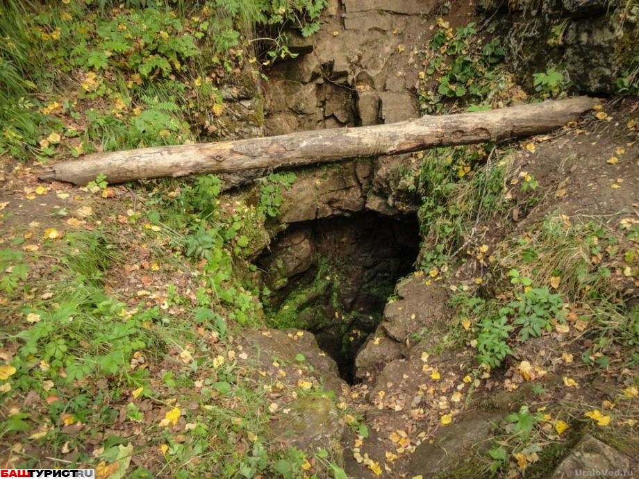 Пещера Аверкина (Аверкиева) яма