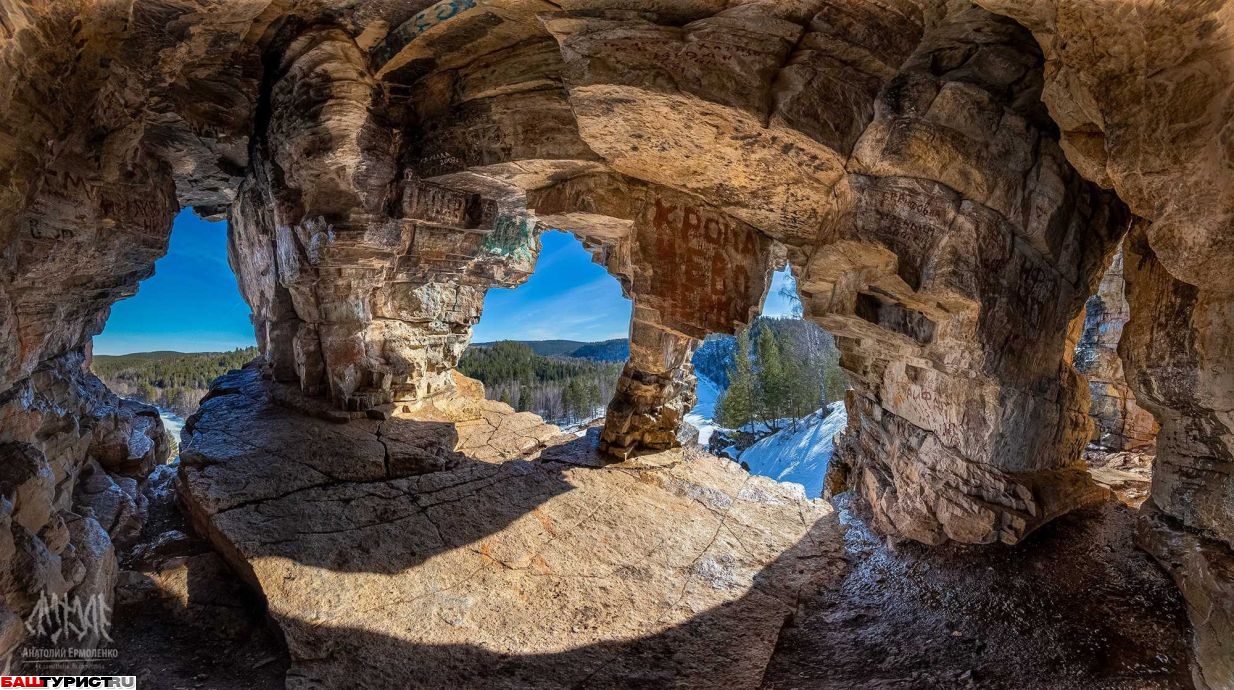 Идрисовская пещера Салаватский район