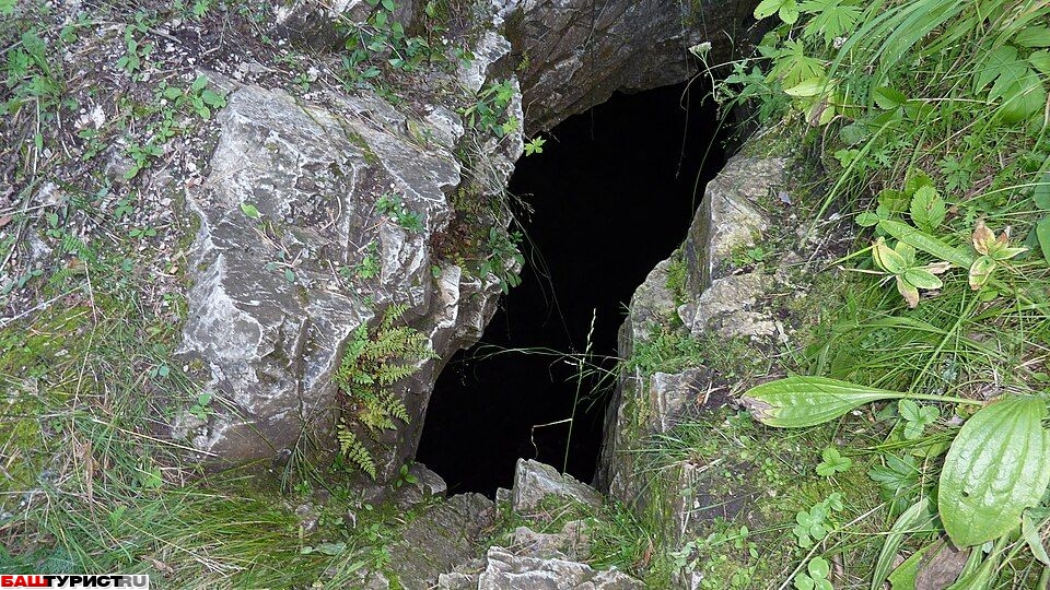 Пещера Пропащая Яма