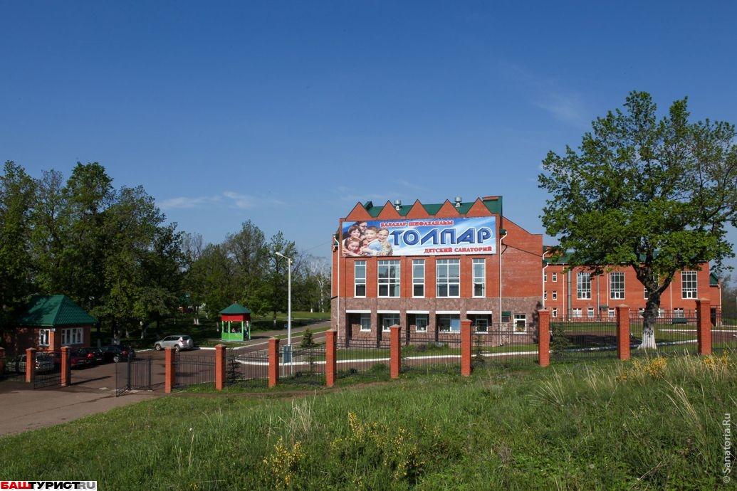 Санаторий Алкино (отделение детского санатория ГАУЗ РБ ДПС «Толпар»)