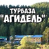 Кагинская база отдыха Агидель