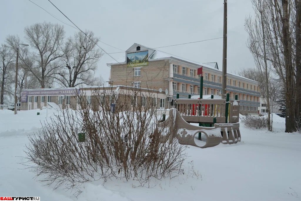 «Салават» санаторий-профилакторий. Сабашево.