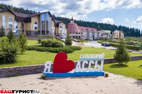 Ассы, санаторий, Больничная ул., 1, стр. 3, село Ассы