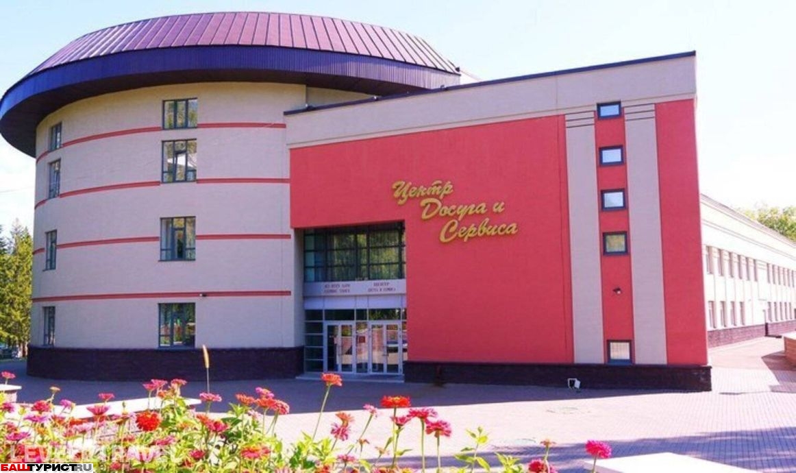 Зеленая Роща, санаторий, ул. Менделеева, 136/5, Уфа