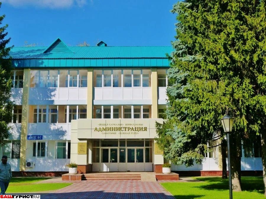 Зеленая Роща, санаторий, ул. Менделеева, 136/5, Уфа
