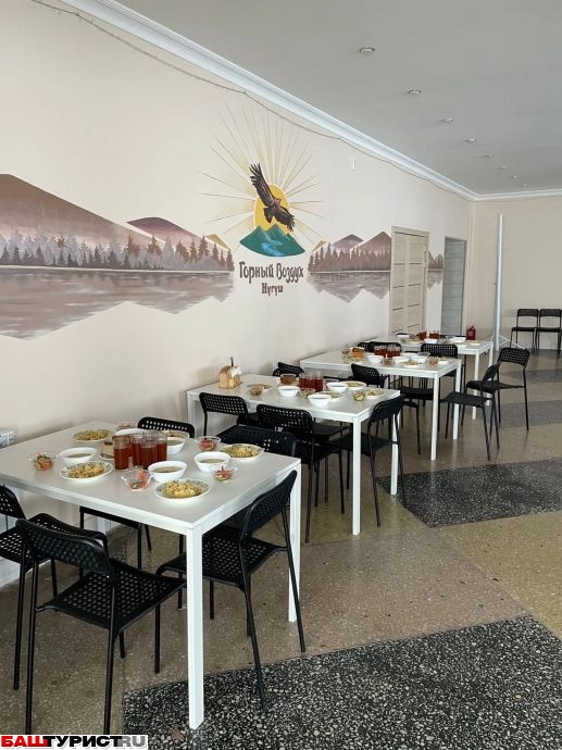 База отдыха 