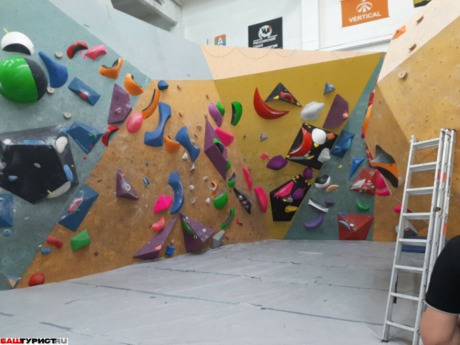 Скалолазный центр 