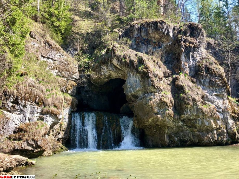 Водопад Атыш, в Белорецком районе Республики Башкортостан