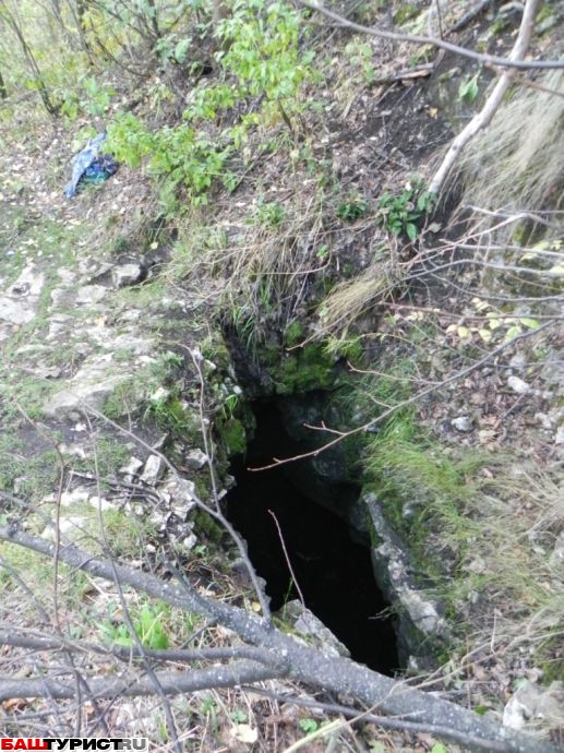 Пещера Олимпия