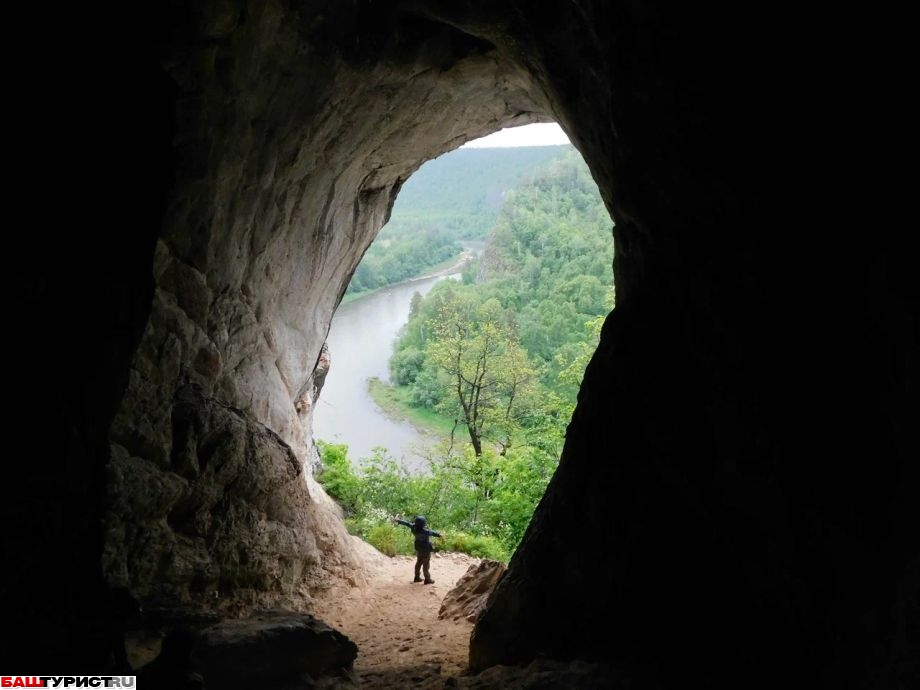 Голубиная пещера