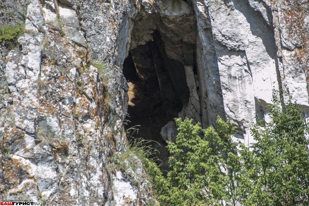 Кротовая пещера