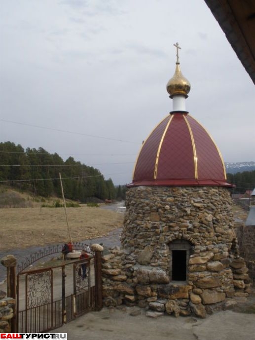 Горный приют «Три медведя» расположен в селе Тюлюк Челябинской области