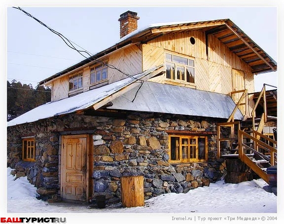 Горный приют «Три медведя» расположен в селе Тюлюк Челябинской области
