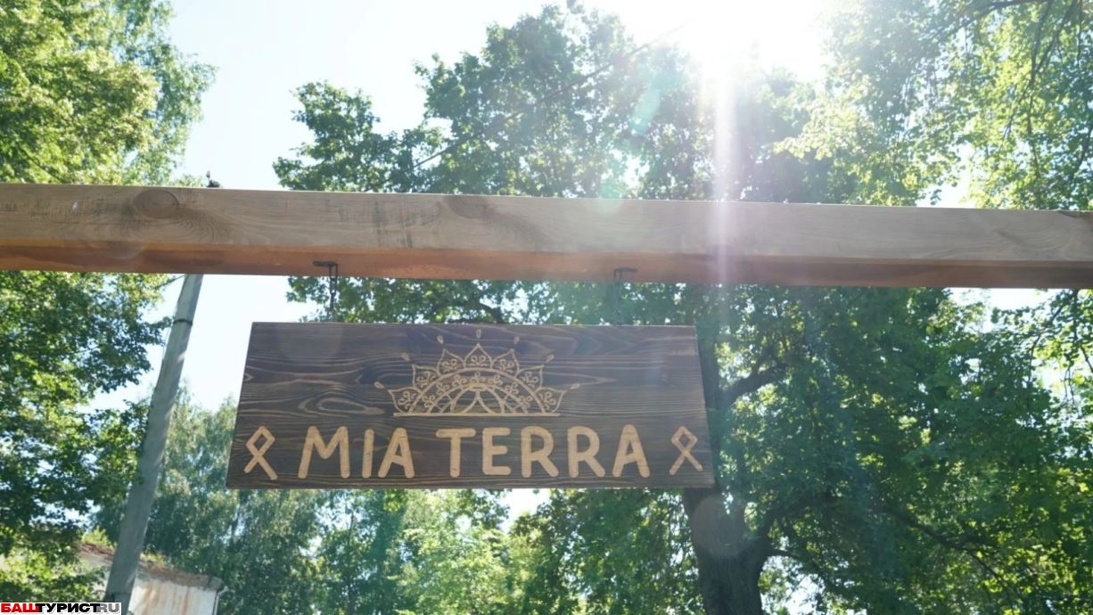 Миа Терра - глэмпинг на озере Шамсутдин